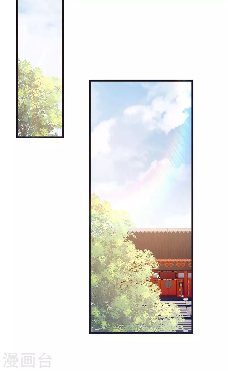 第46话 放长线钓大鱼 第22页