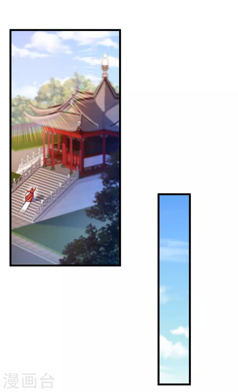 第45话 毕家老祖集体出动！ 第31页