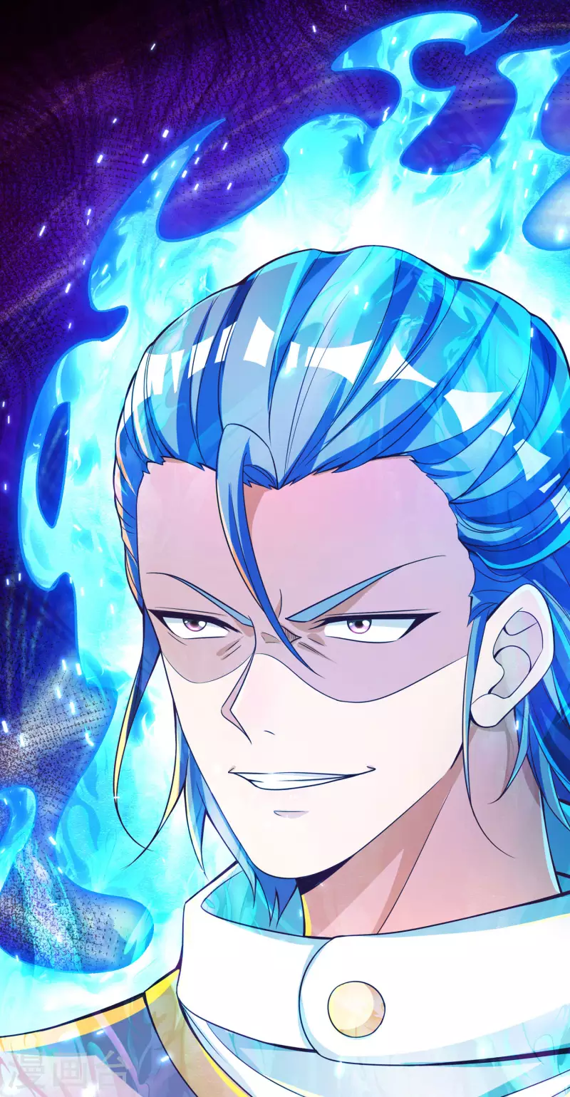 第45话 毕家老祖集体出动！ 第34页