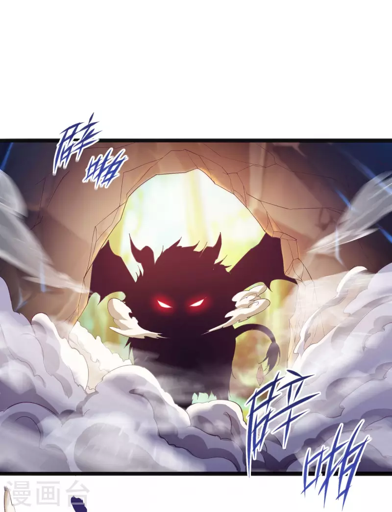 番外篇3 无敌的终极奥义！ 第27页