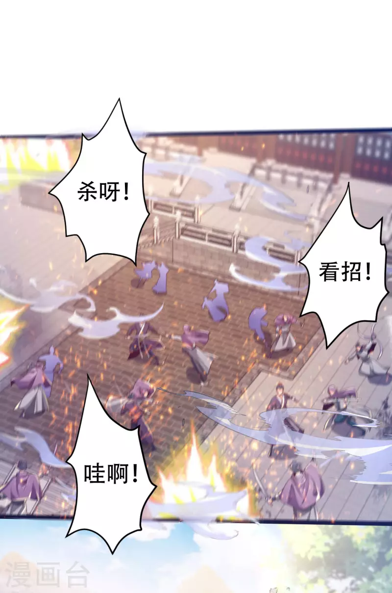 番外篇 战斗的秘密武器 第2页