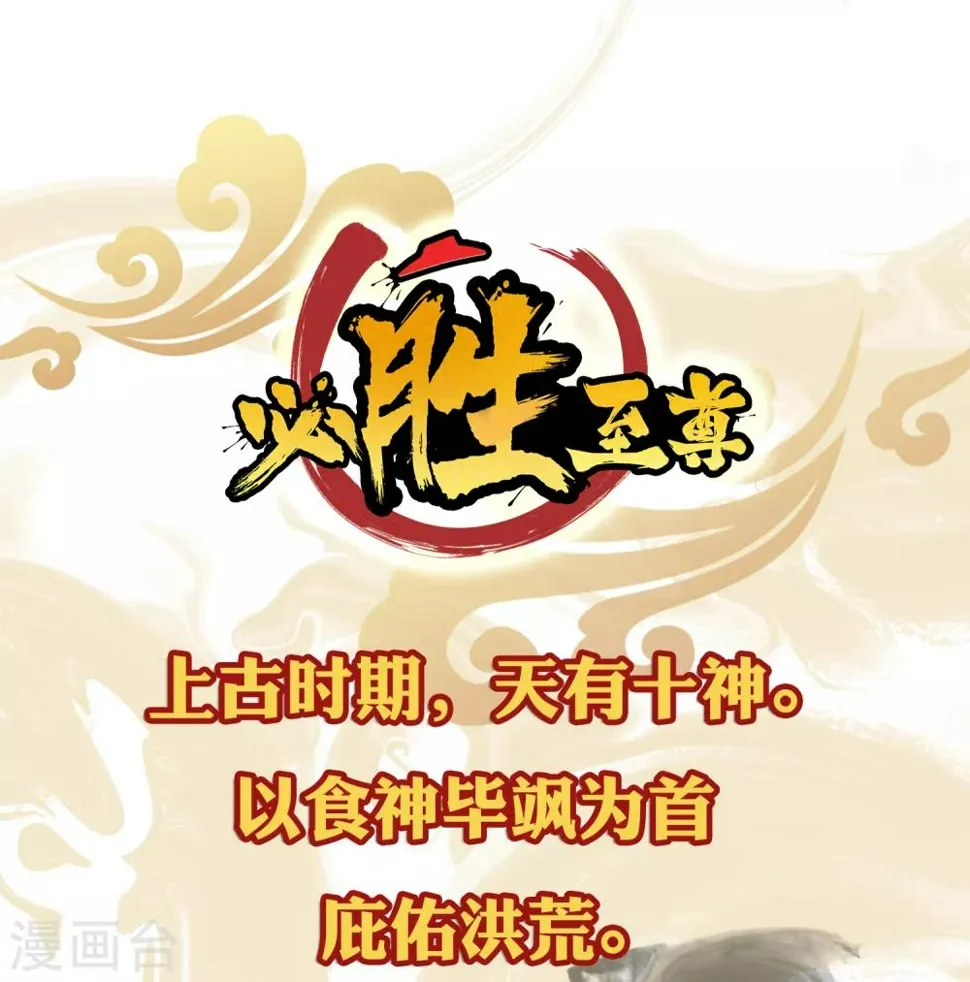 预告 第1页