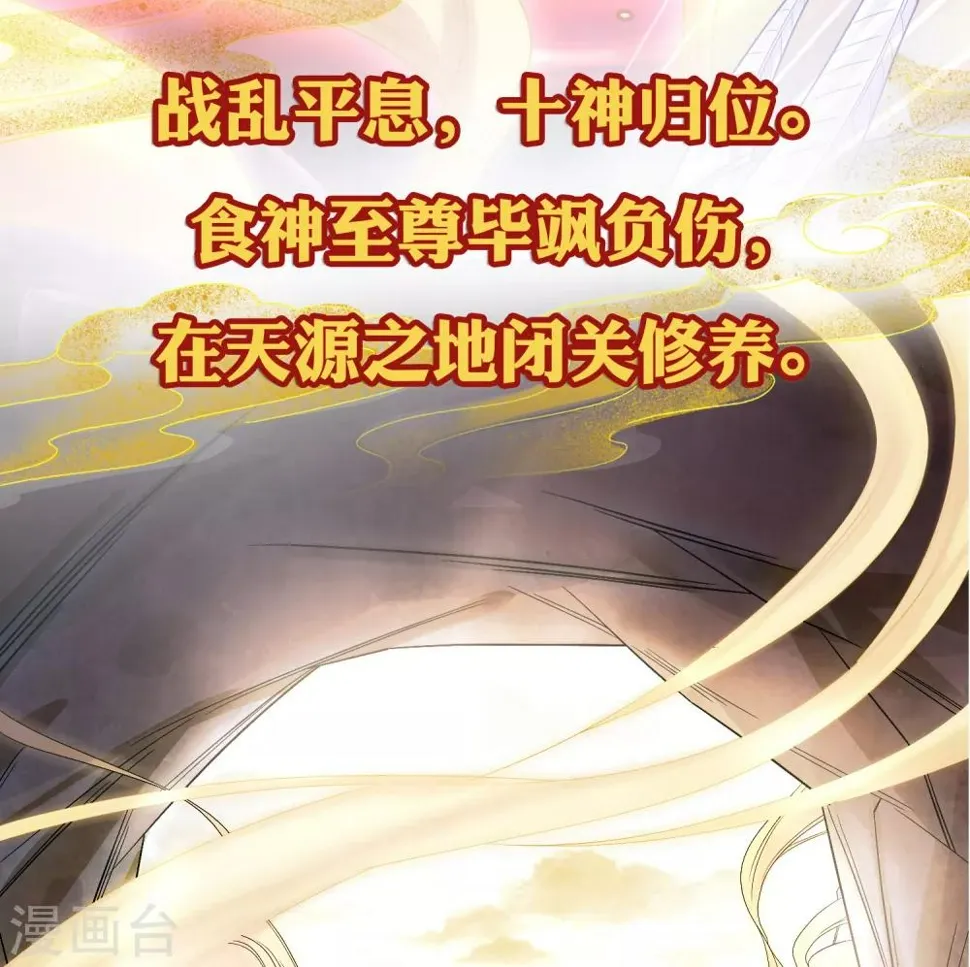 预告 第7页