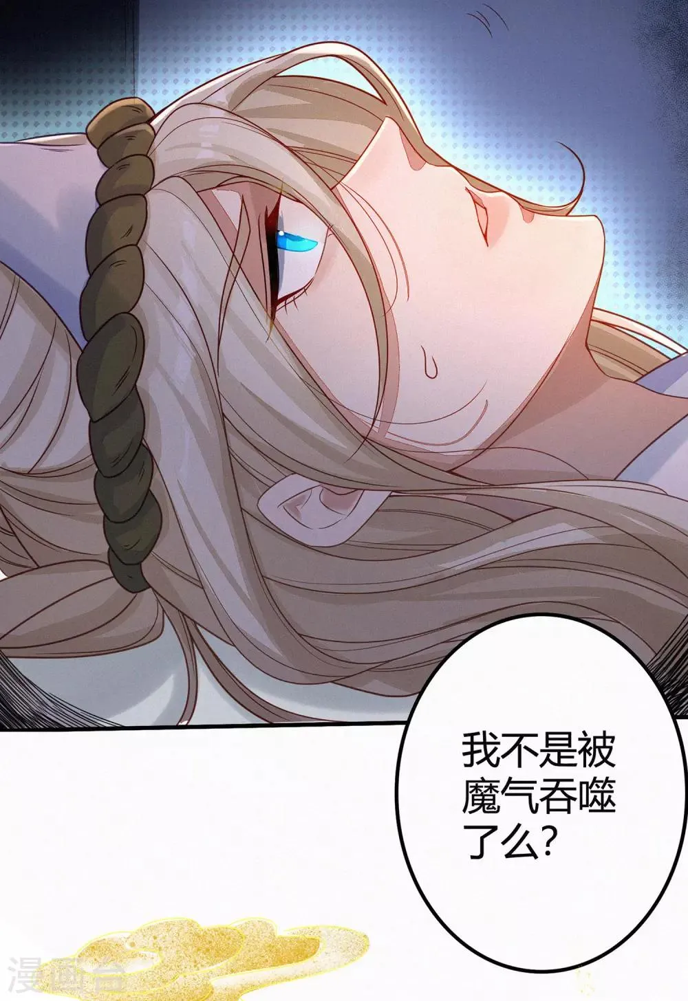 预告 第16页