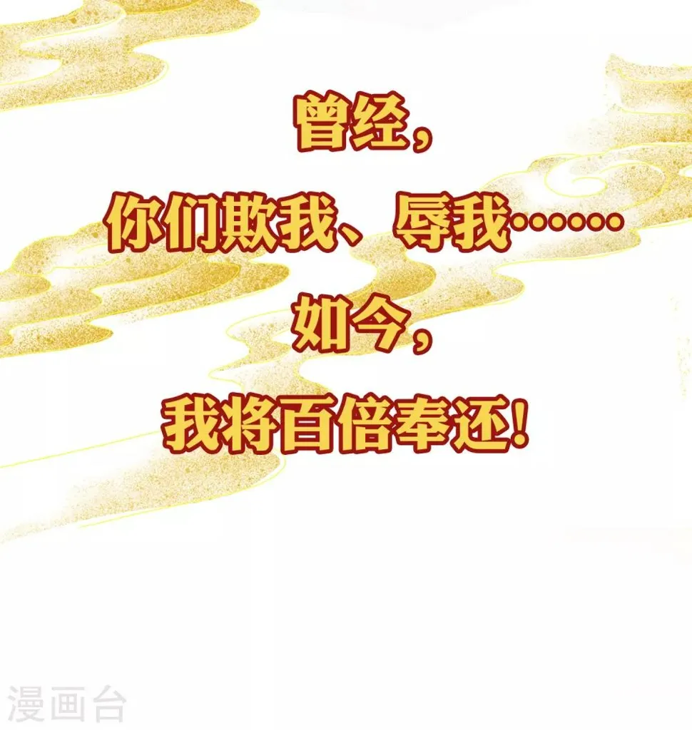 预告 第17页