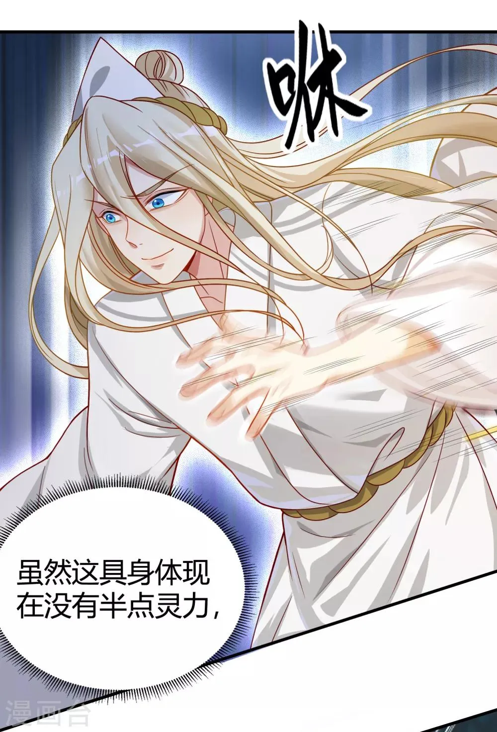 预告 第18页