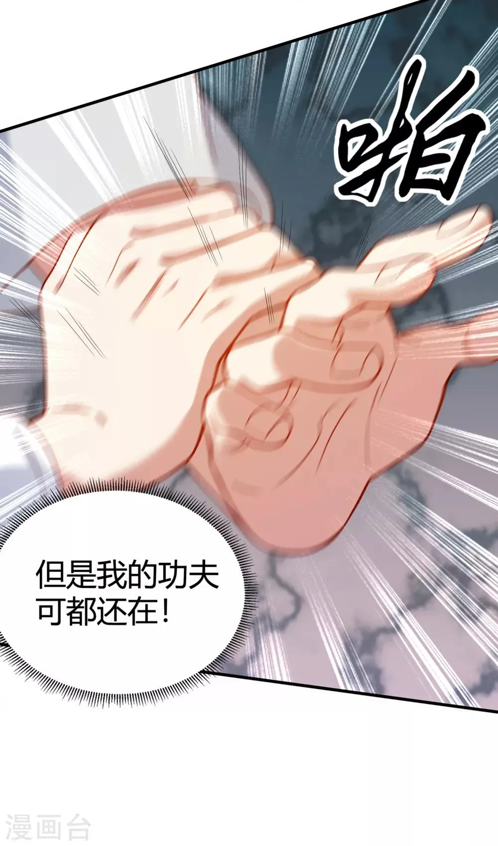 预告 第19页