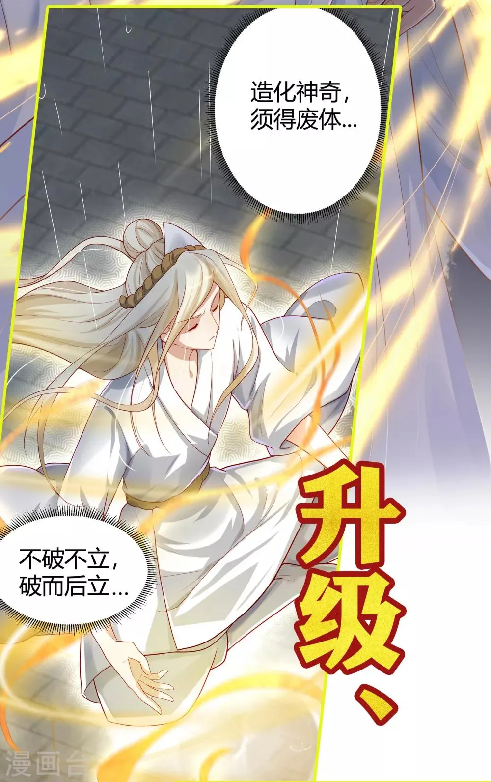 预告 第27页