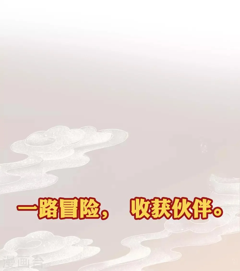 预告 第29页