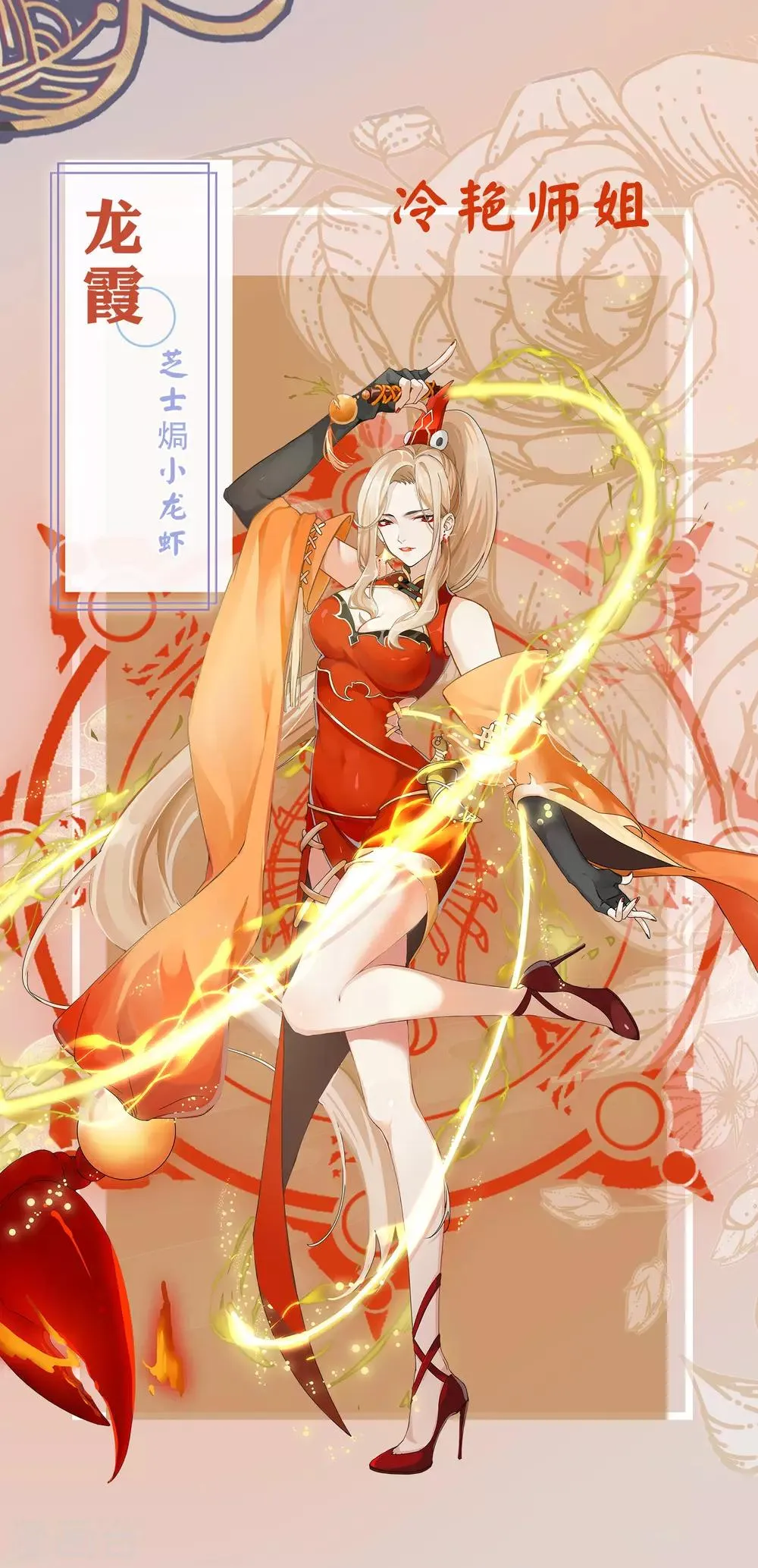 预告 第33页