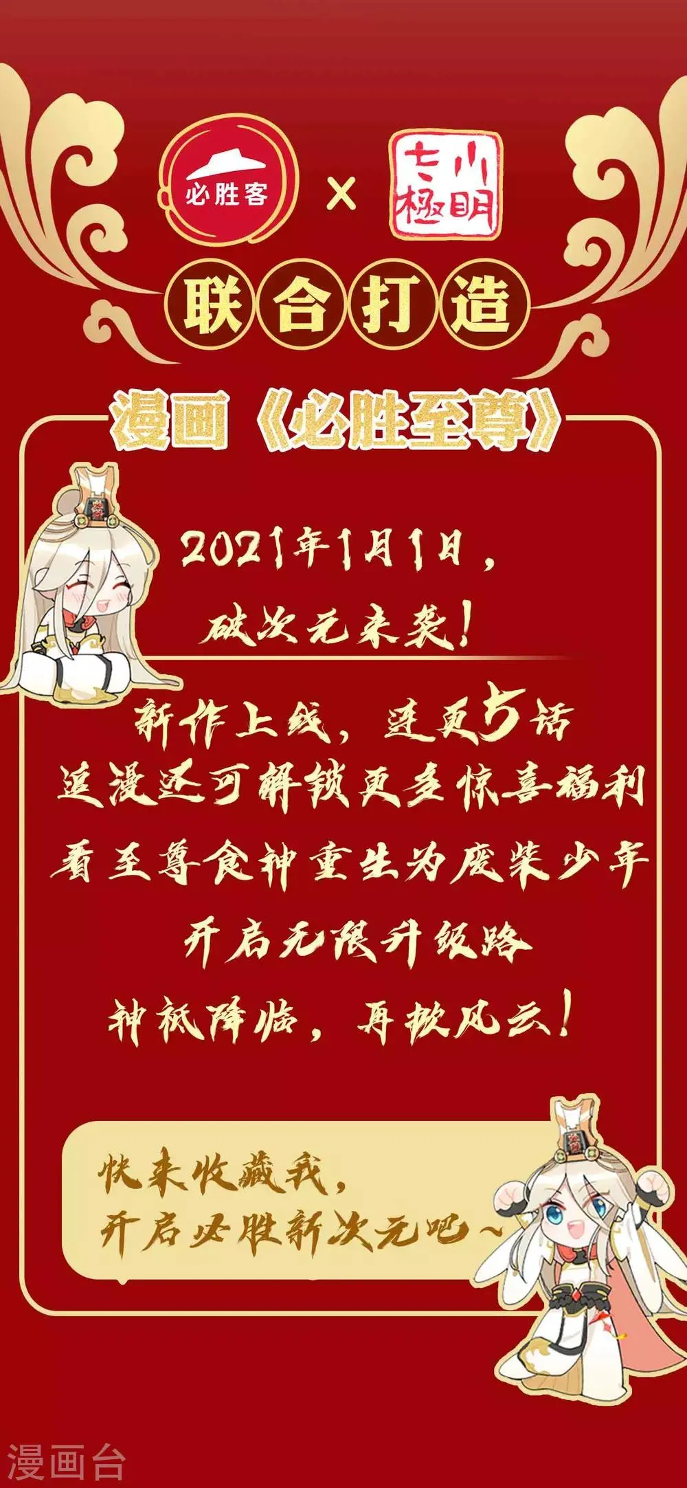 预告 第38页