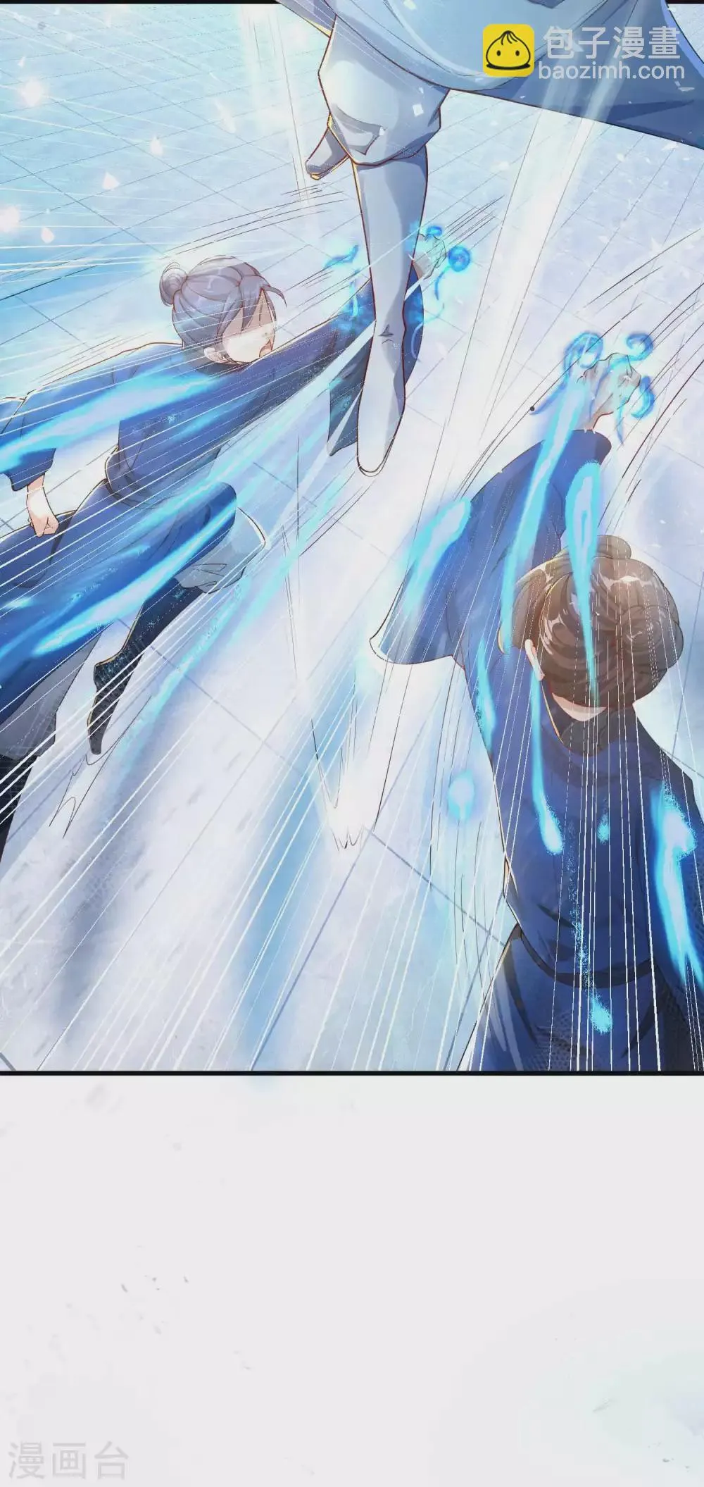 第3话 这位美少女是谁？ 第7页