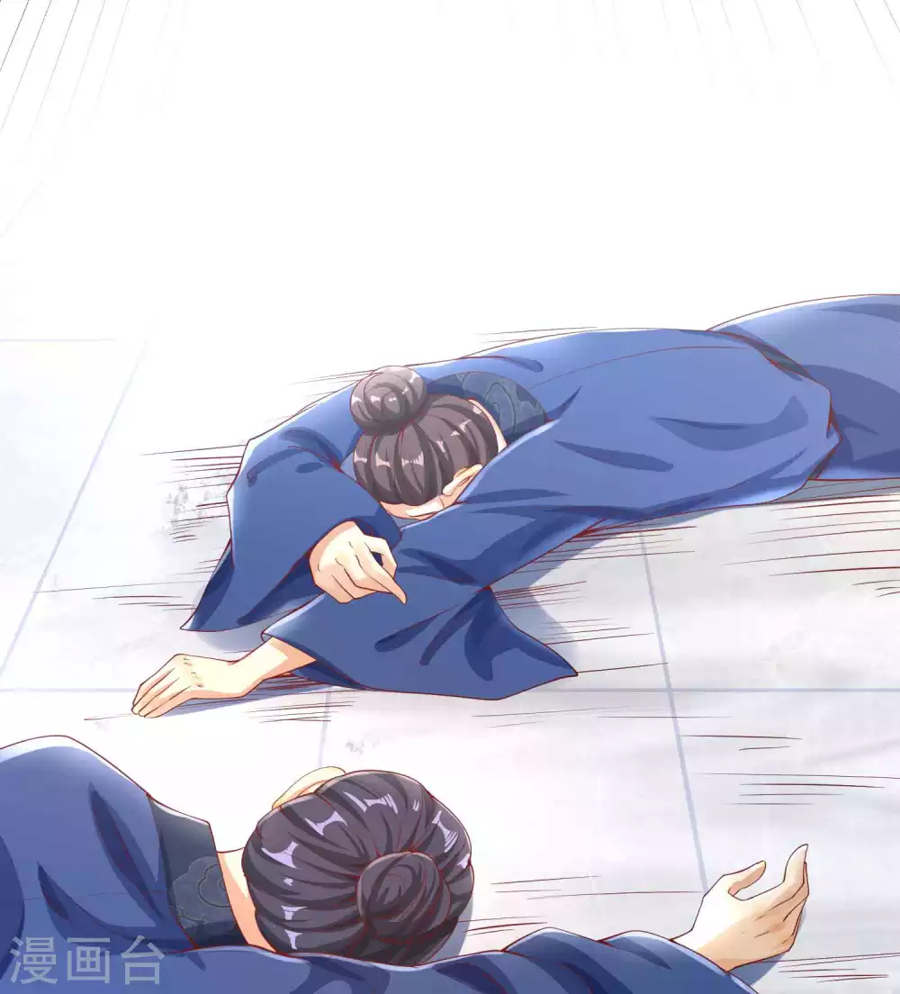 第3话 这位美少女是谁？ 第22页
