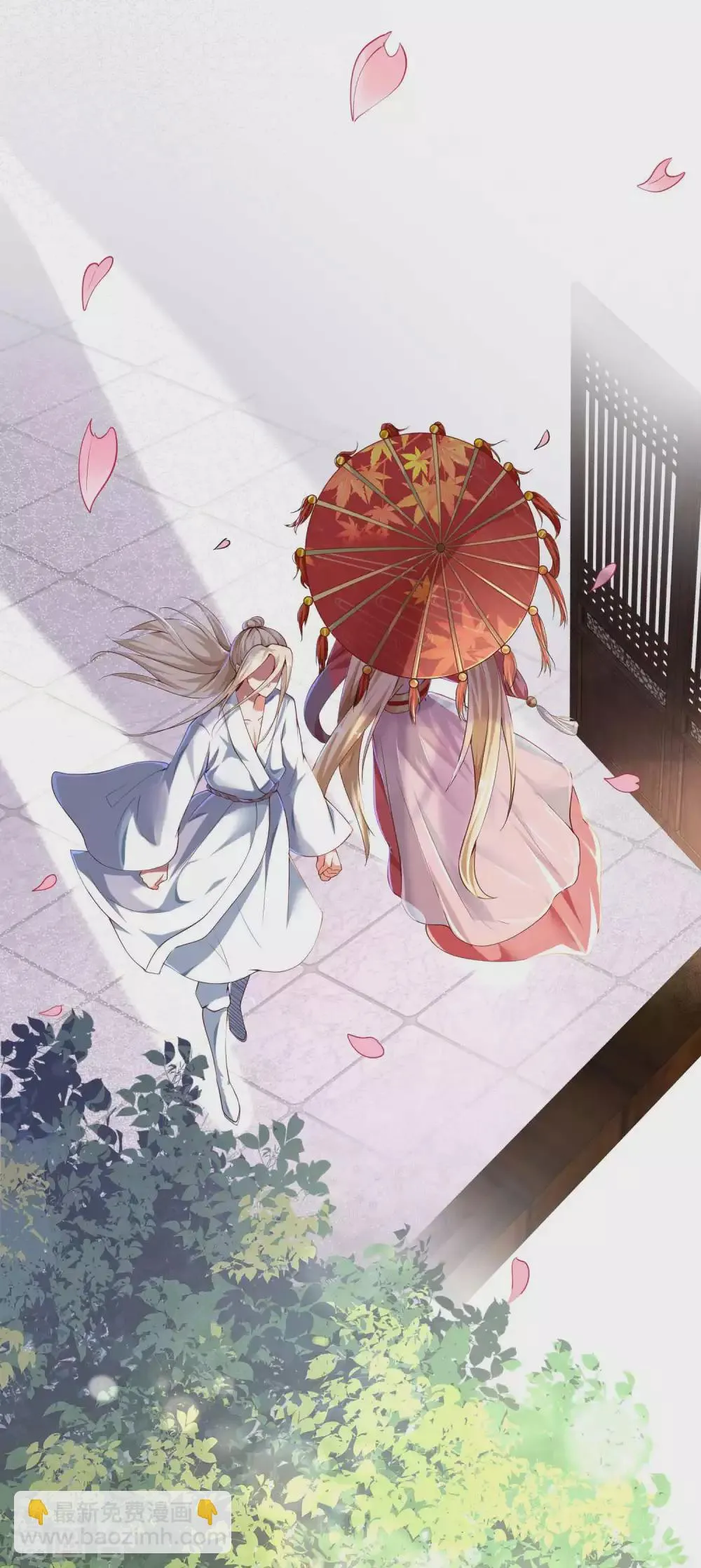 第3话 这位美少女是谁？ 第42页