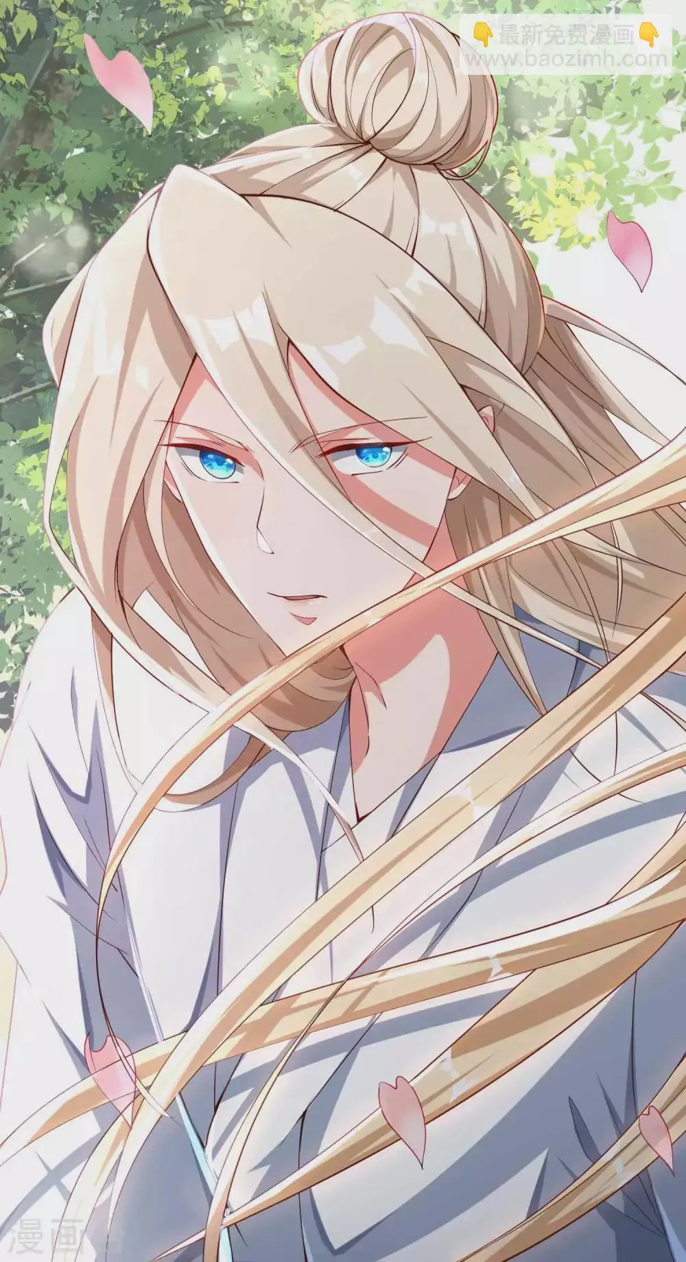 第3话 这位美少女是谁？ 第43页