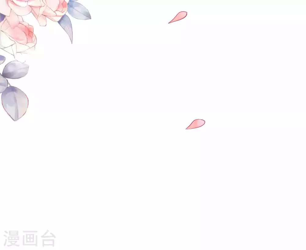 第3话 这位美少女是谁？ 第47页