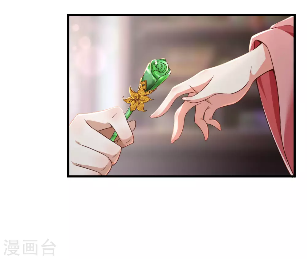 第4话 真是特别的缘分 第9页