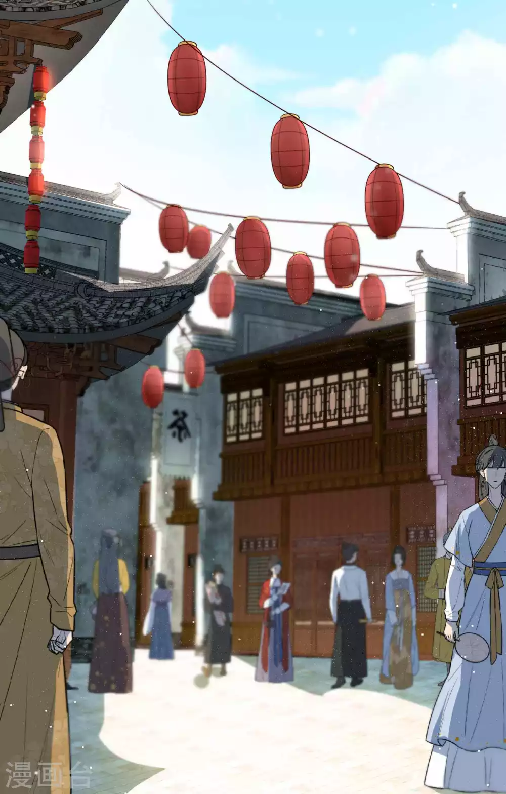 第4话 真是特别的缘分 第25页