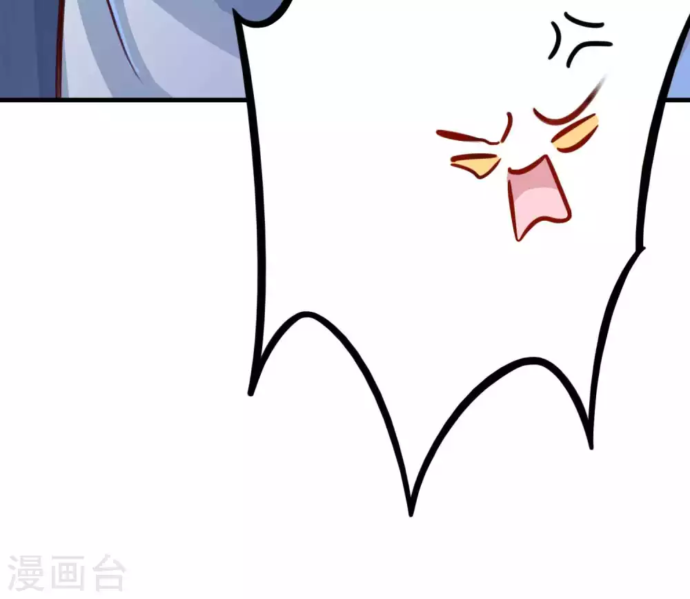 第4话 真是特别的缘分 第38页