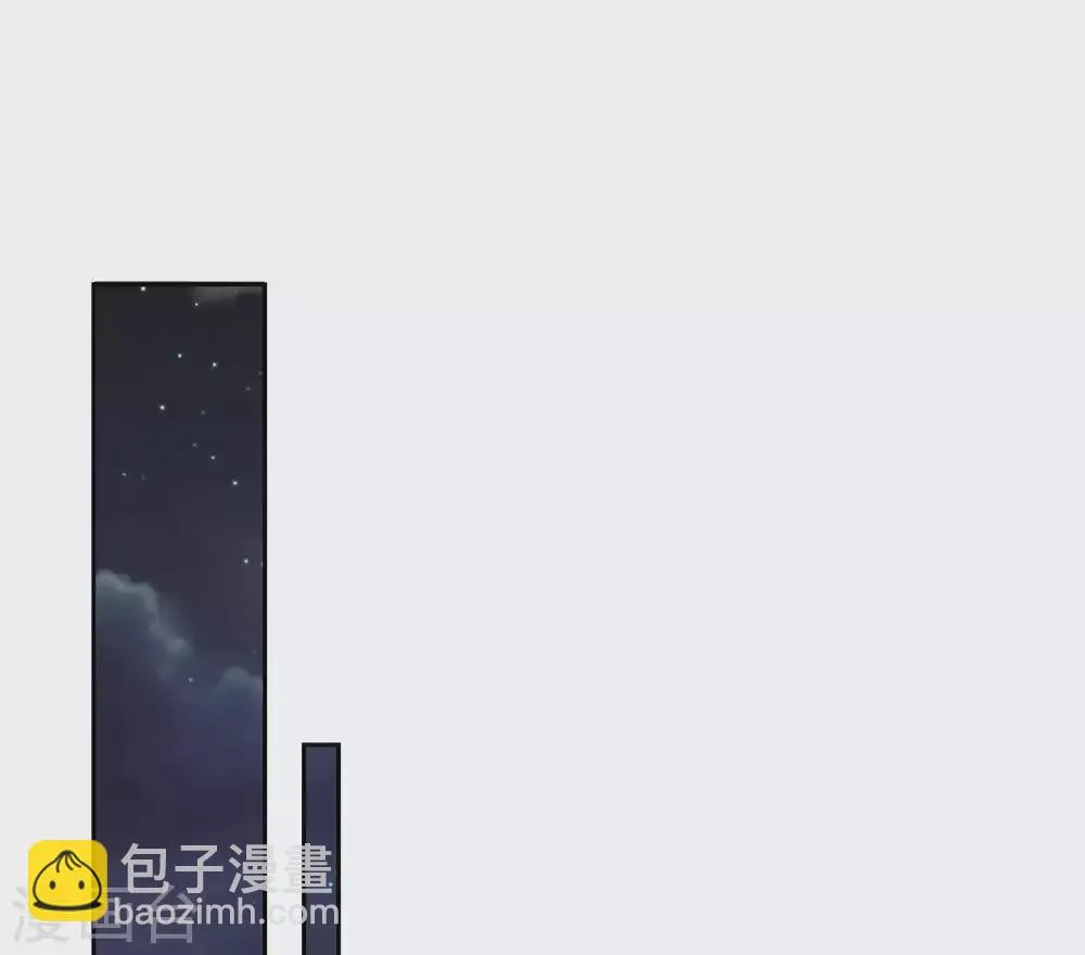 第6话 美人的烦恼 第20页