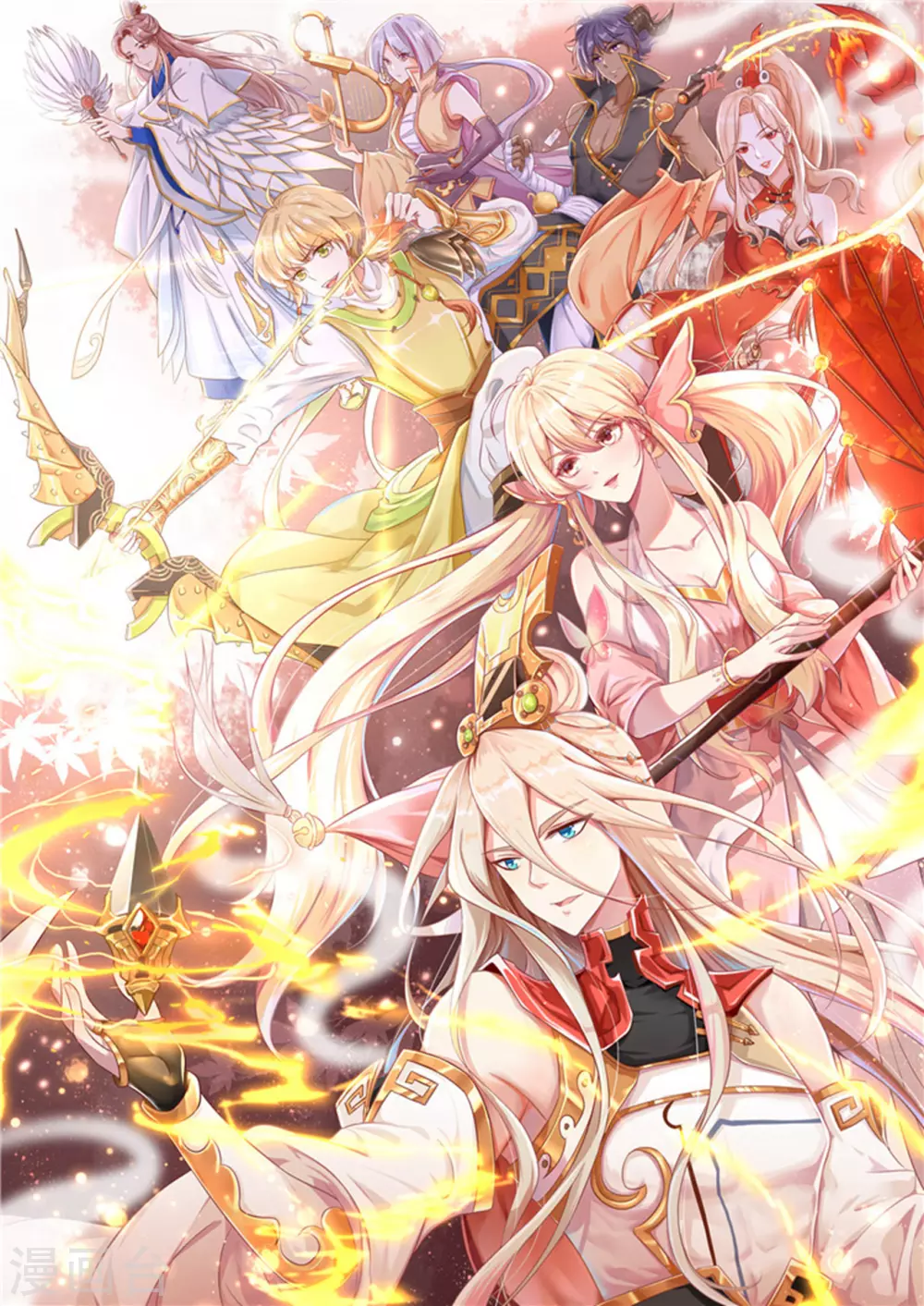 第5话 我有特殊的炼丹技巧 第1页