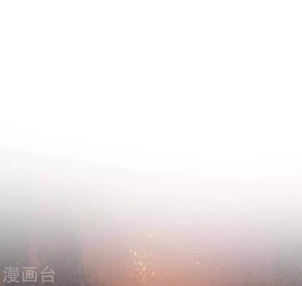 第5话 我有特殊的炼丹技巧 第5页