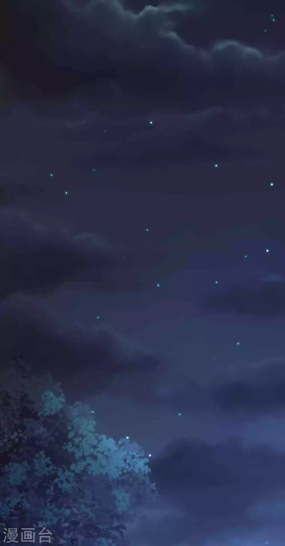 第5话 我有特殊的炼丹技巧 第41页