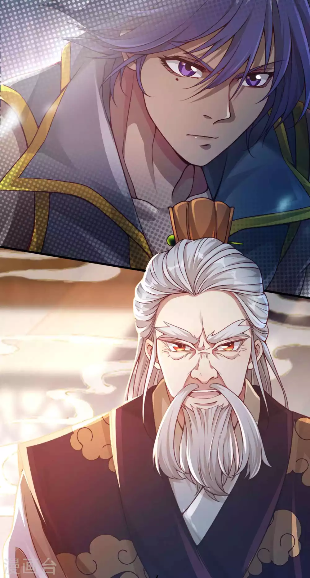 第7话 白捡一个未婚妻 第5页