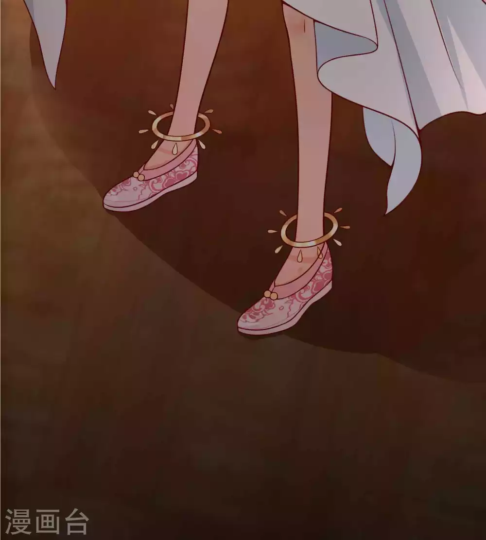第7话 白捡一个未婚妻 第48页