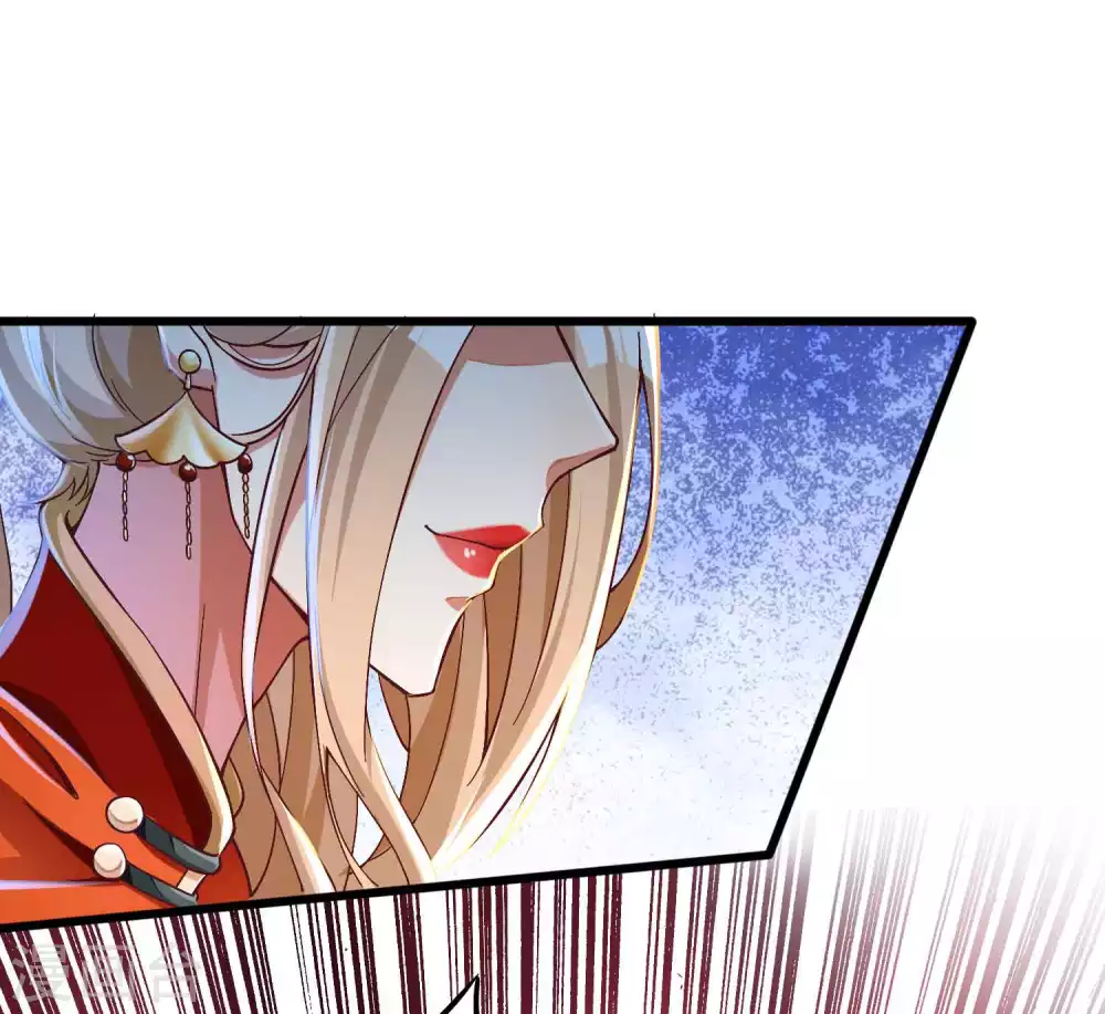 第13话 惨遭火辣御姐追杀 第7页