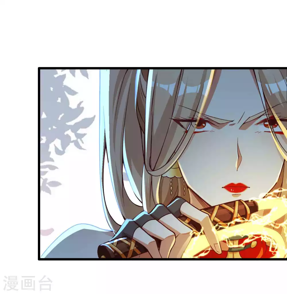 第13话 惨遭火辣御姐追杀 第13页