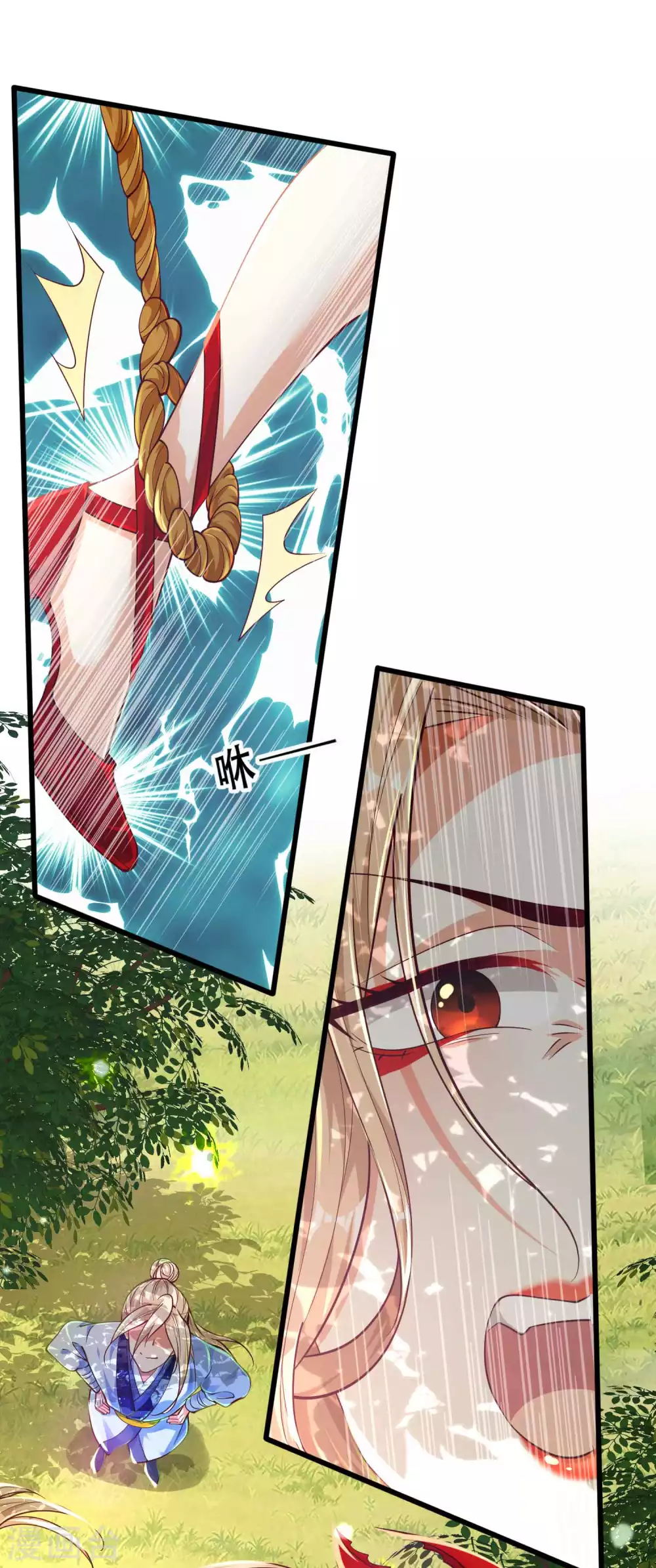 第13话 惨遭火辣御姐追杀 第19页