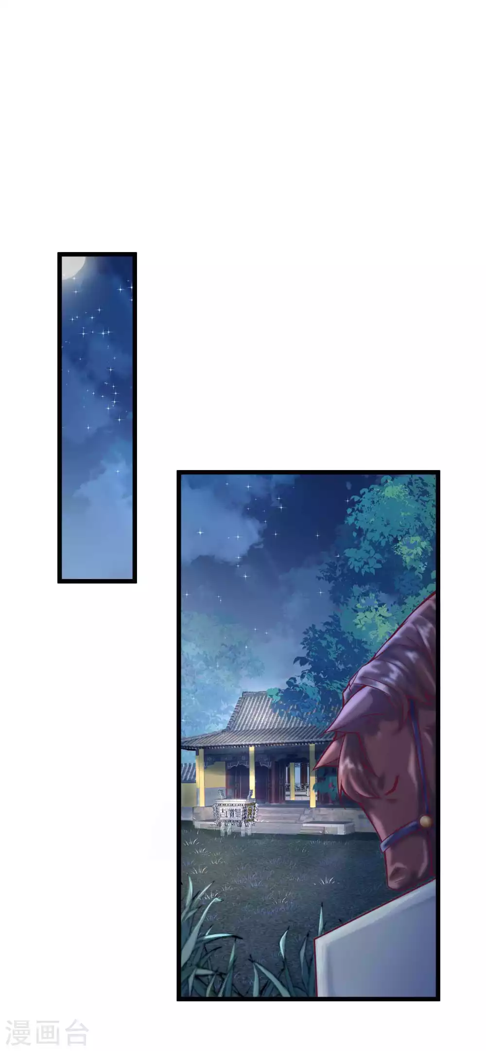 第13话 惨遭火辣御姐追杀 第33页