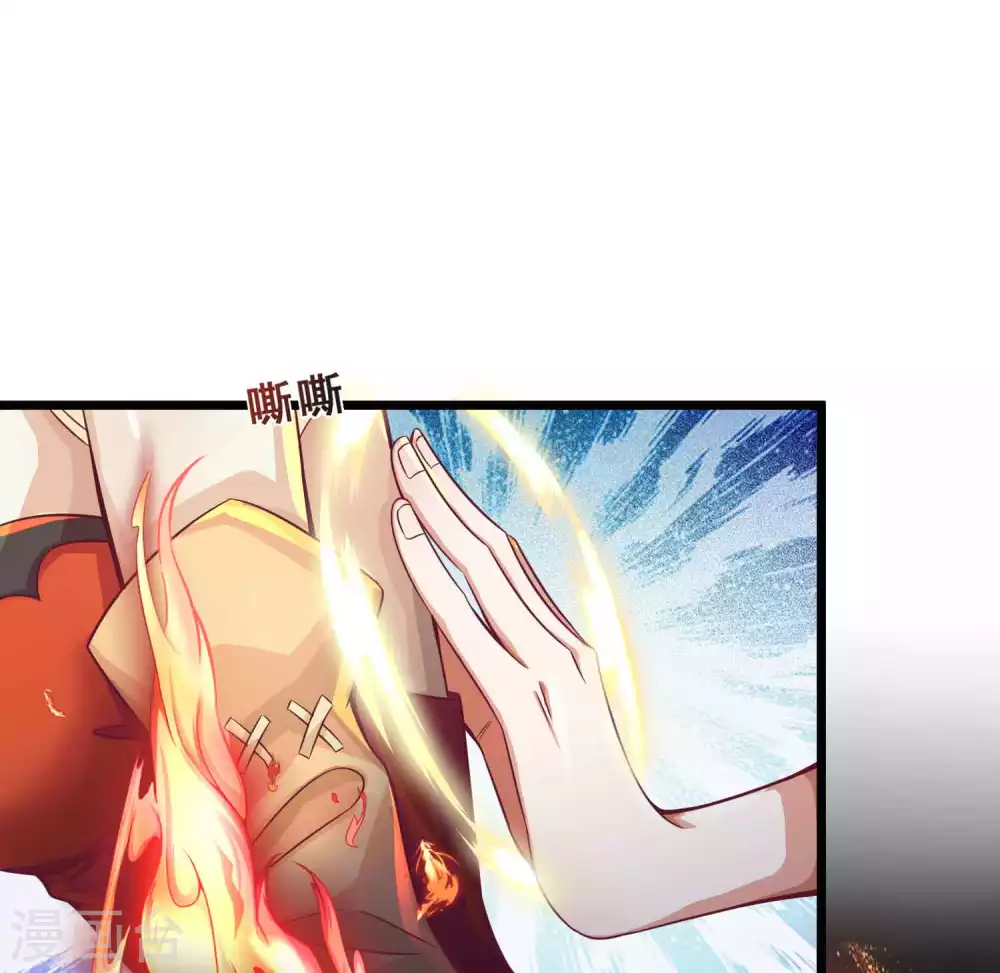 第13话 惨遭火辣御姐追杀 第34页