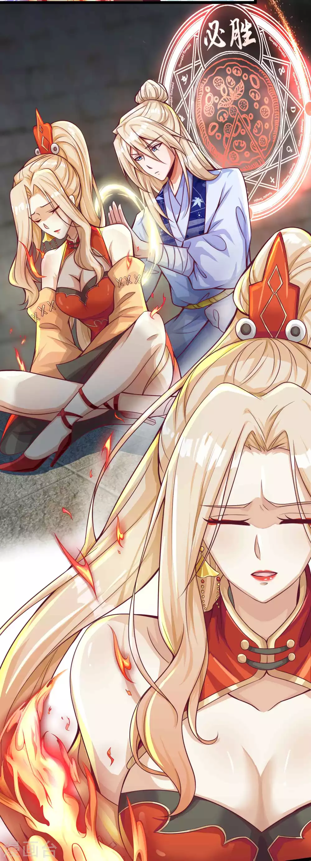 第13话 惨遭火辣御姐追杀 第35页