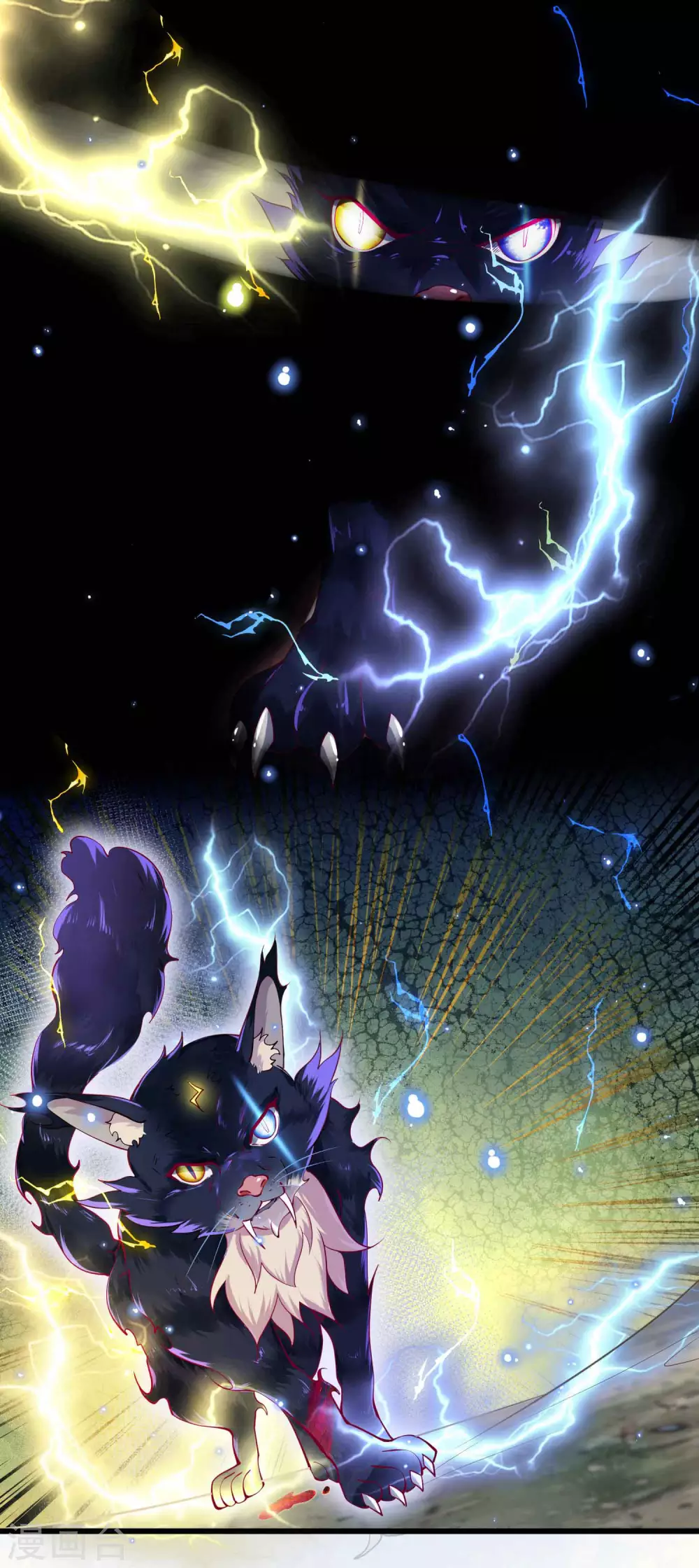 第14-15话预告 第7页