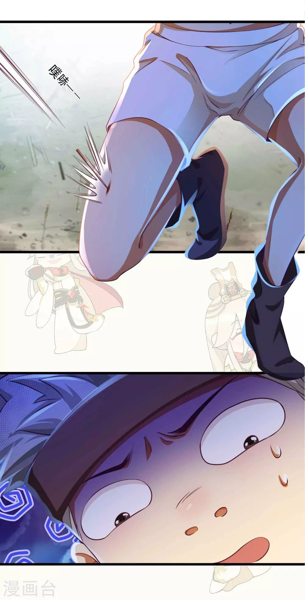 第17-18话预告 第5页
