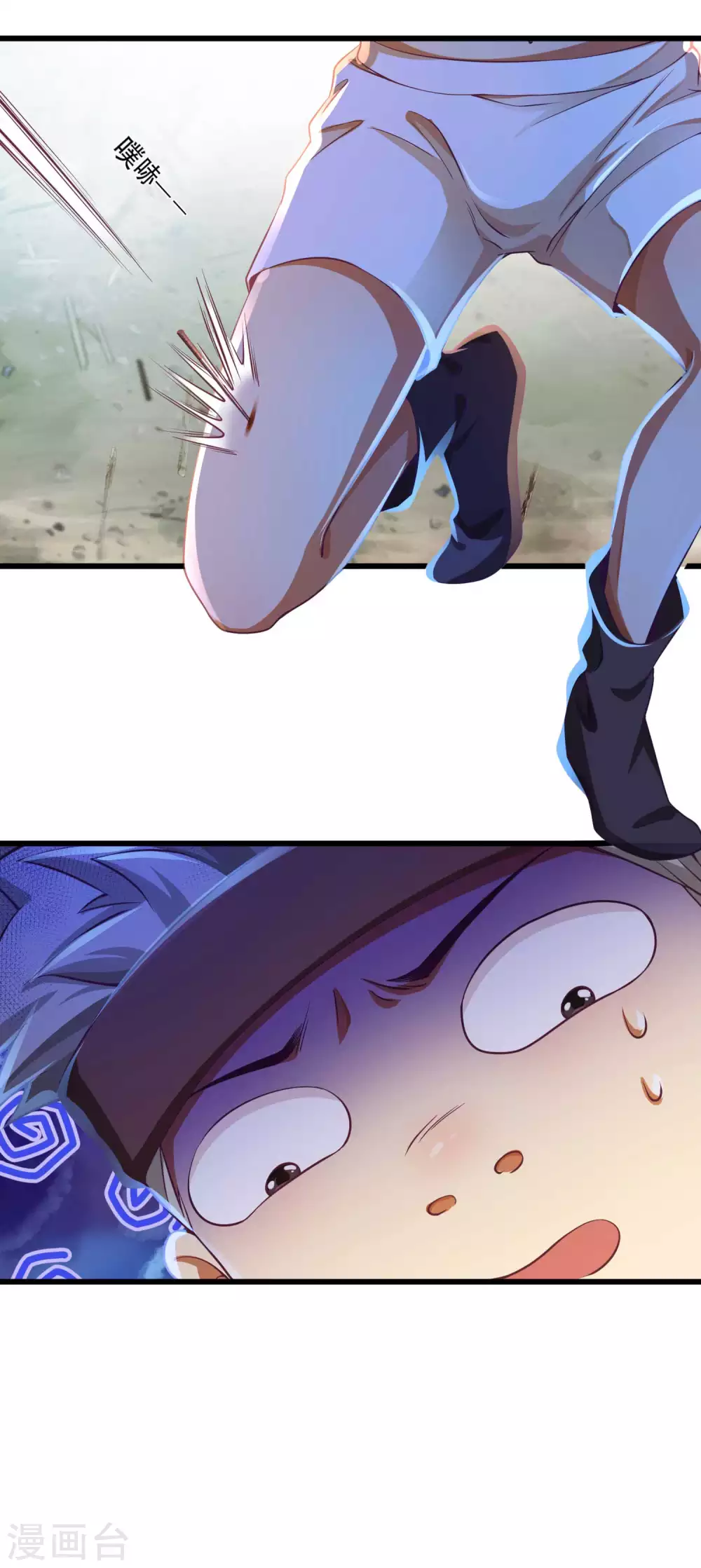 第17话 你是看不起我毕飒？ 第9页