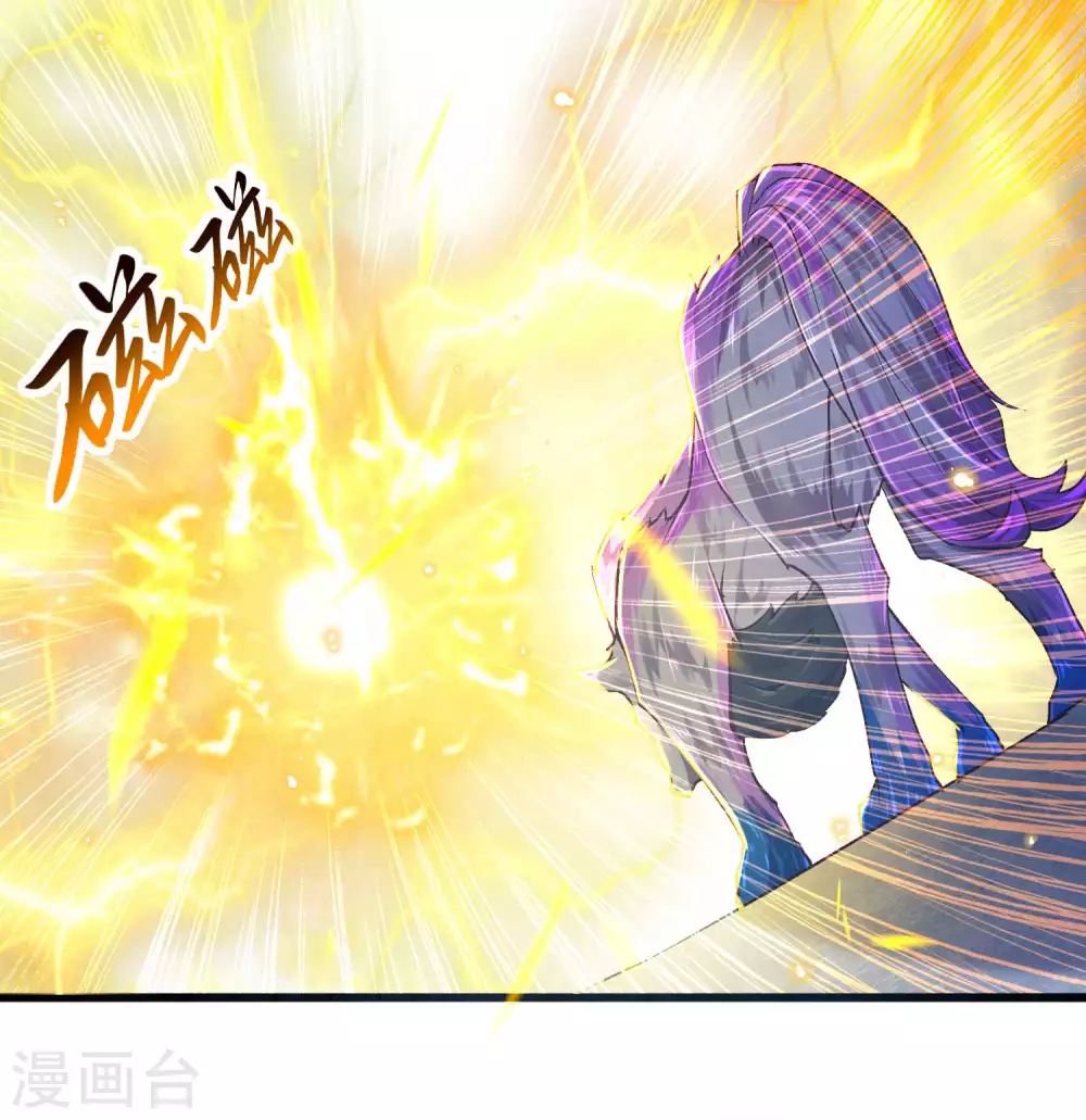 第17话 你是看不起我毕飒？ 第28页