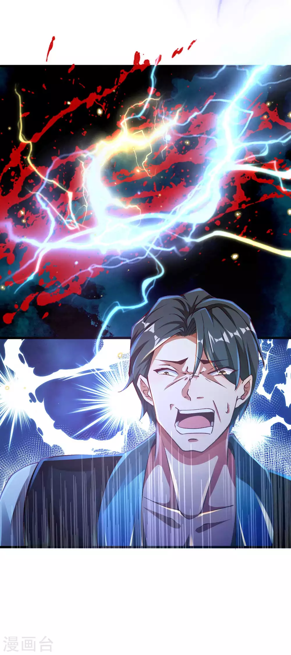 第17话 你是看不起我毕飒？ 第30页