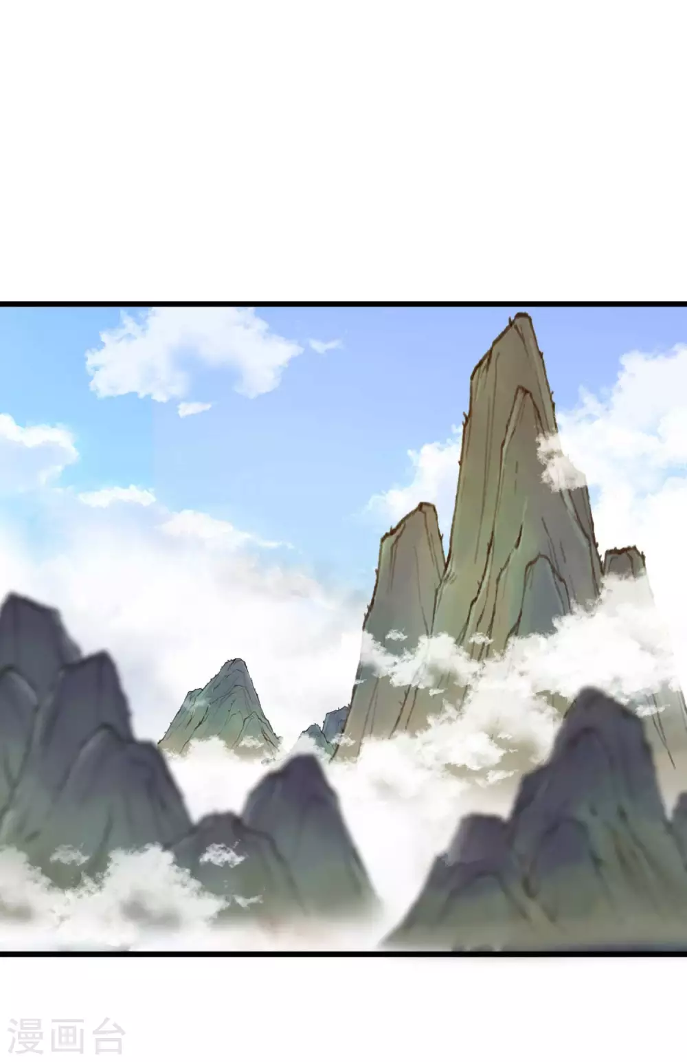 第18话 这是什么高人？ 第3页