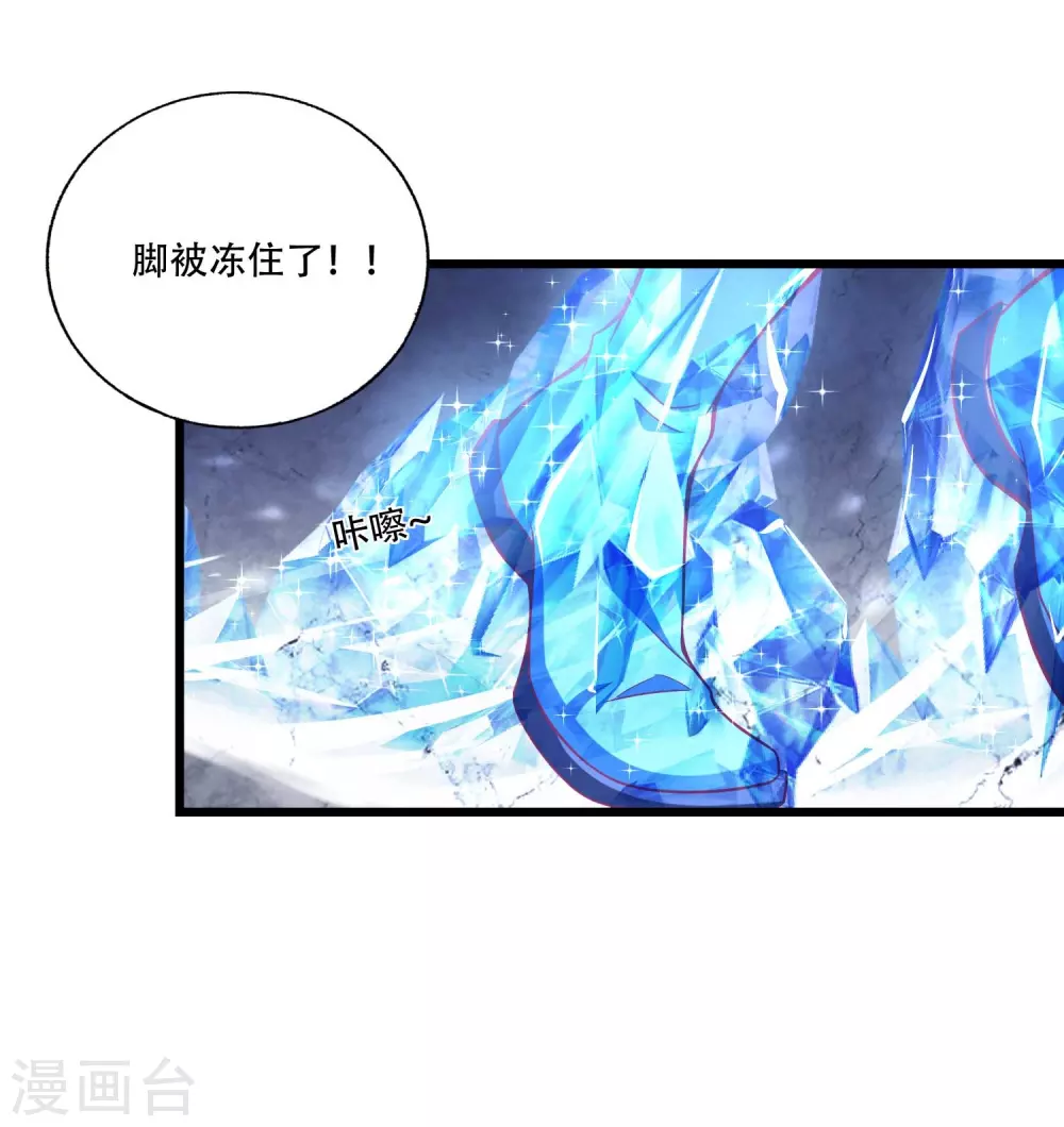 第18话 这是什么高人？ 第11页