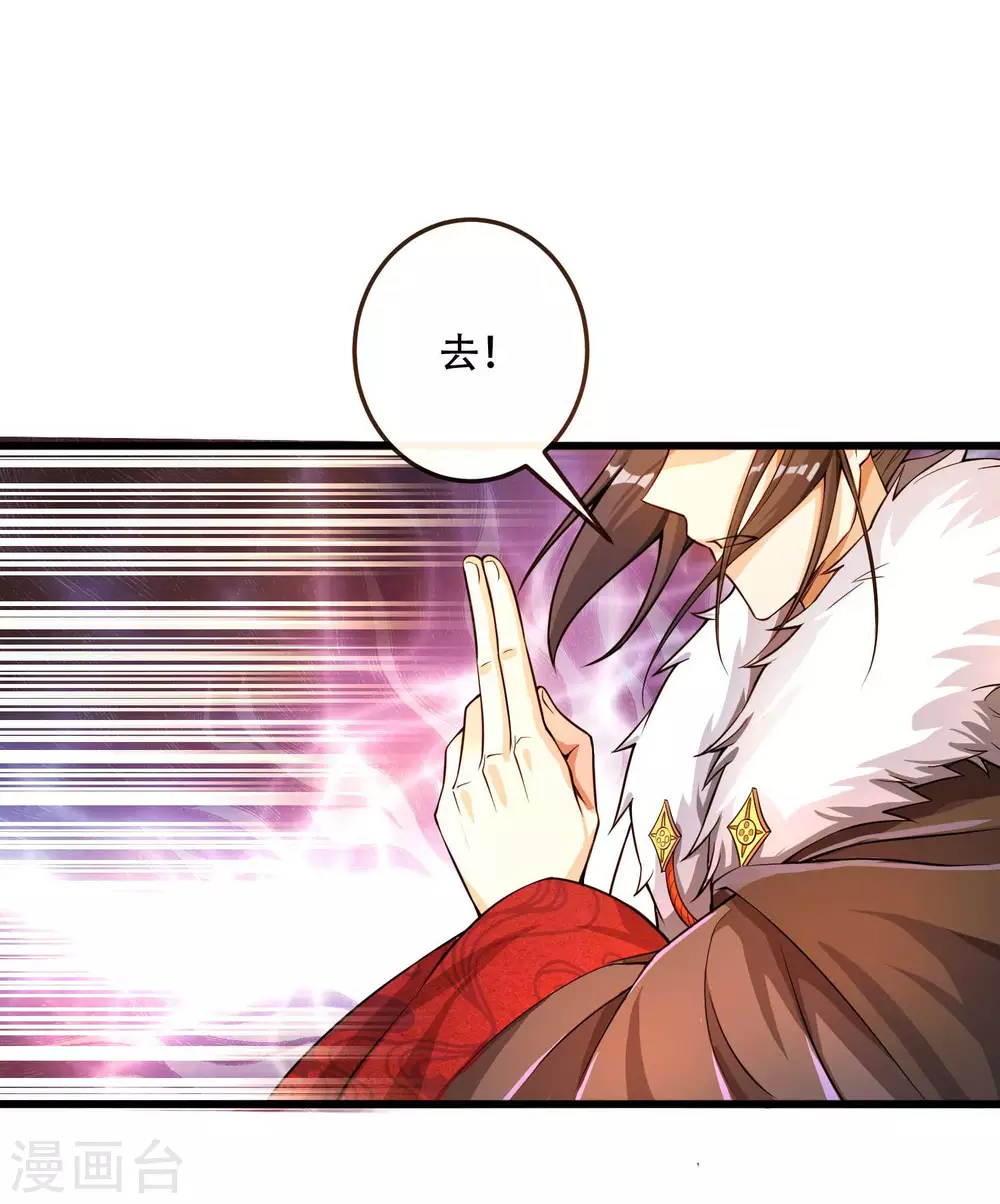 第18话 这是什么高人？ 第19页