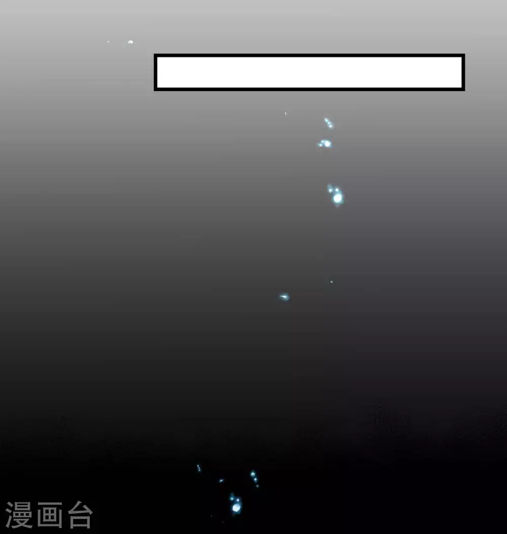 第19话 他的身份居然是！ 第27页