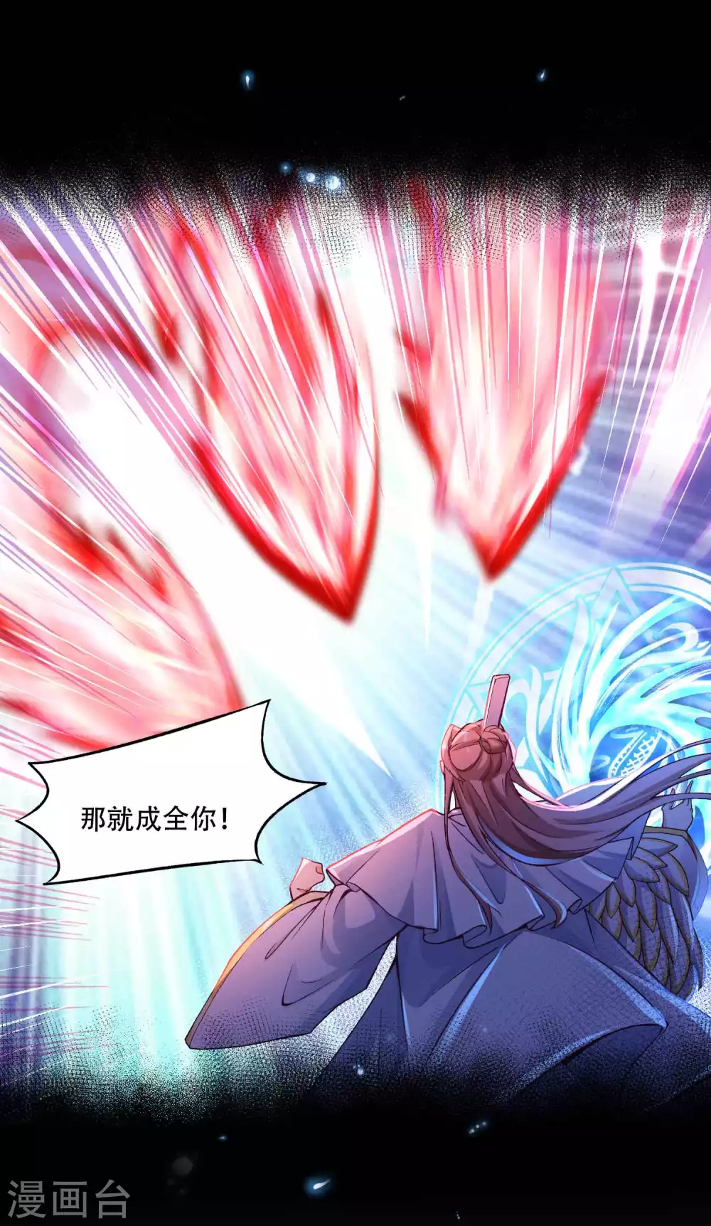 第19话 他的身份居然是！ 第31页