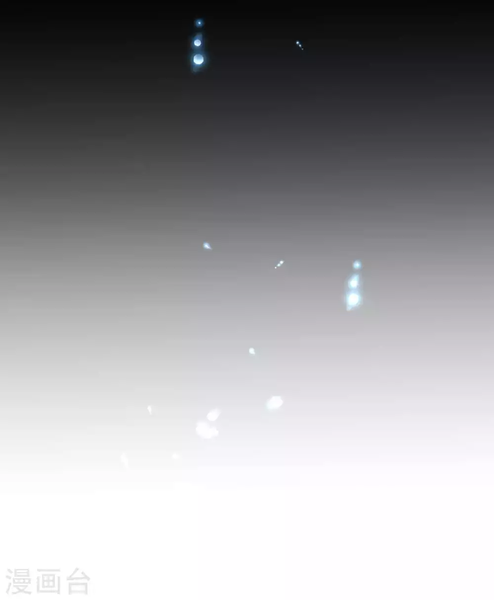 第19话 他的身份居然是！ 第32页