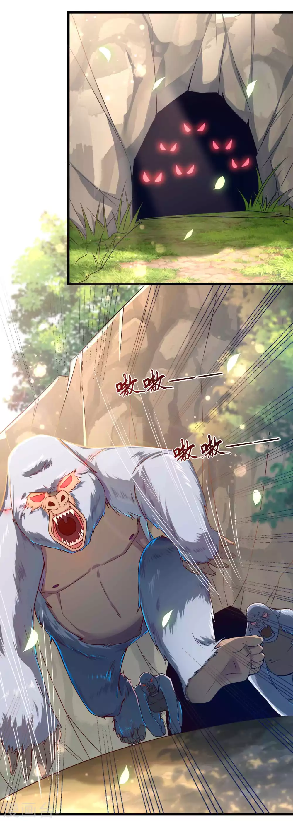 第22话 俏师姐戏耍新师弟 第19页