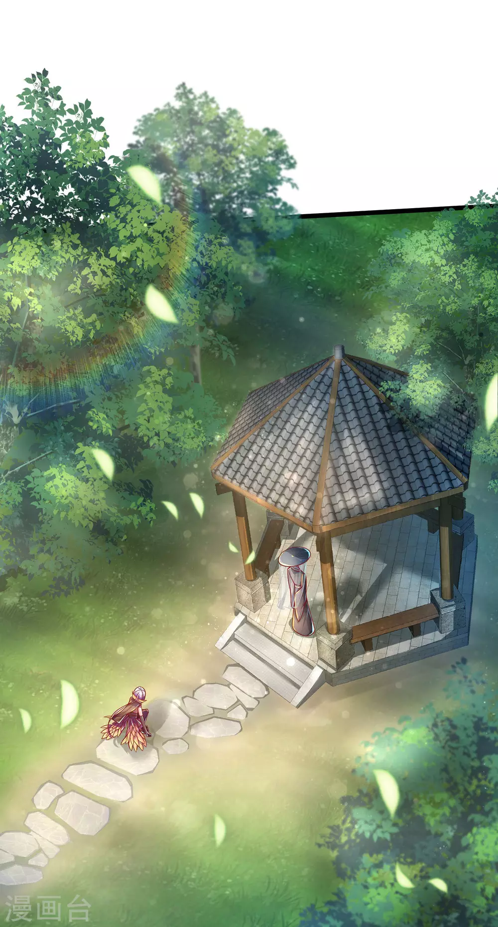第24话 小萌宠出现！ 第3页
