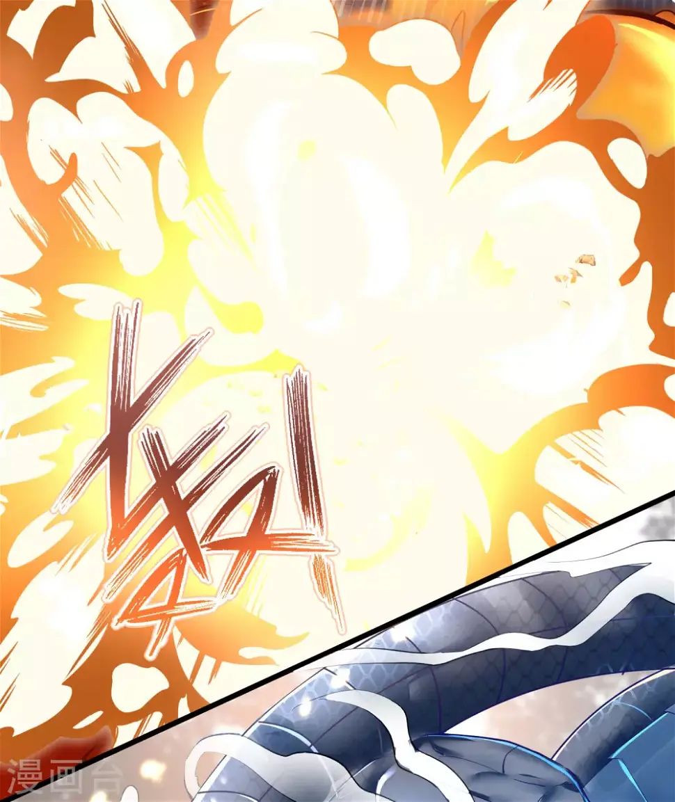 第24话 小萌宠出现！ 第11页