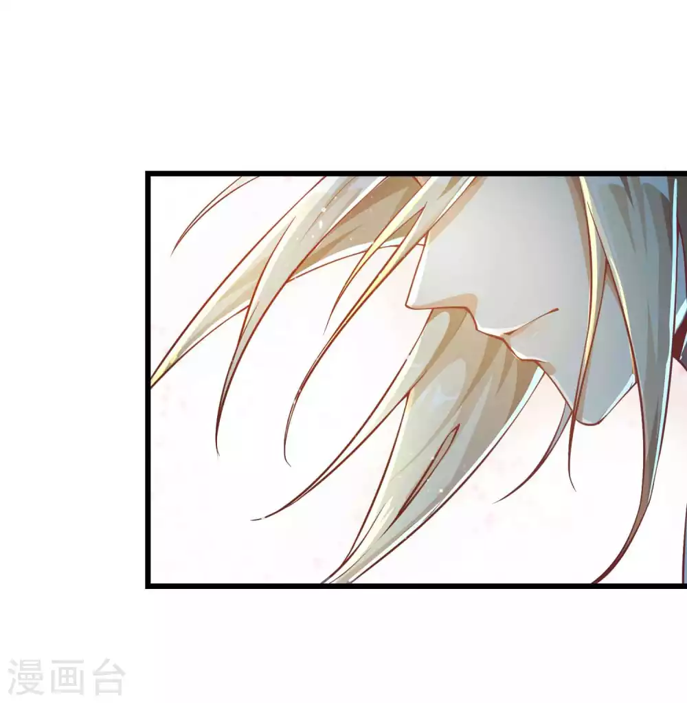 第25话 我也是个有灵兽的人了 第29页